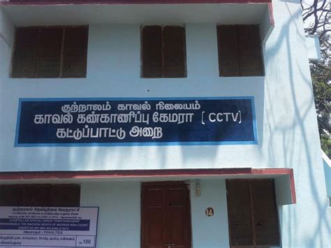 குற்றாலம் சீசன் “ஸ்டார்ட்ஸ்” - 50 இடங்களில் கண்காணிப்பு கேமராக்கள் ...