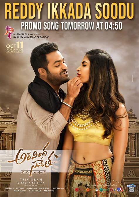 Jr NTR Aravinda Sametha Veera Raghava Movie First Look ULTRA HD Posters ...