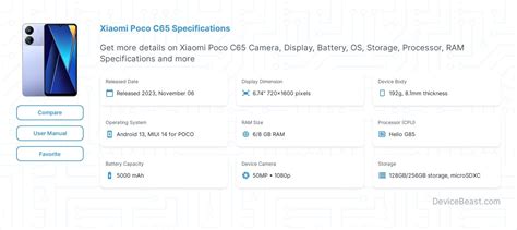 Xiaomi Poco C65 Specifications | DeviceBeast.com