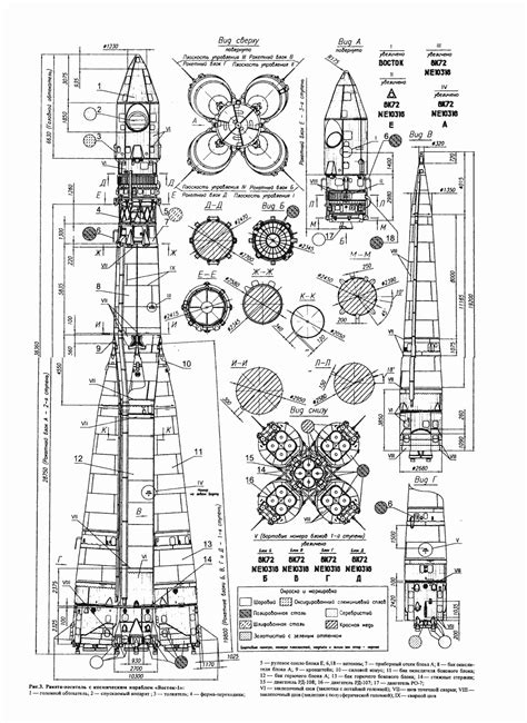 Vostok rocket Blueprint - Download free blueprint for 3D modeling