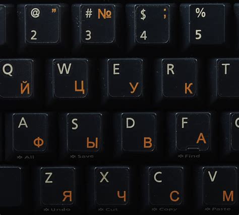 Buy Russian Cyrillic keyboard stickers with orange lettering on ...