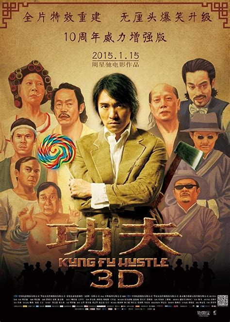 Kung Fu Hustle (2004) | Martial Arts & Action Entertainment