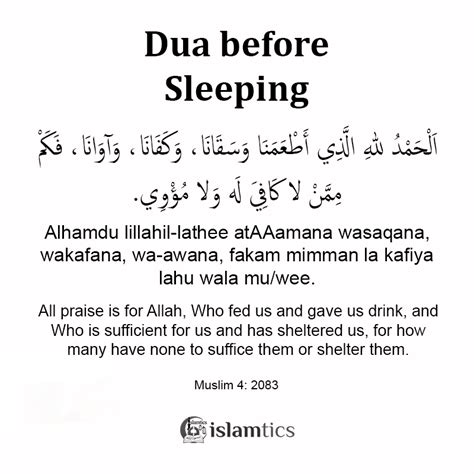 5+ Best Dua before Sleeping & Tips from Sunnah | islamtics