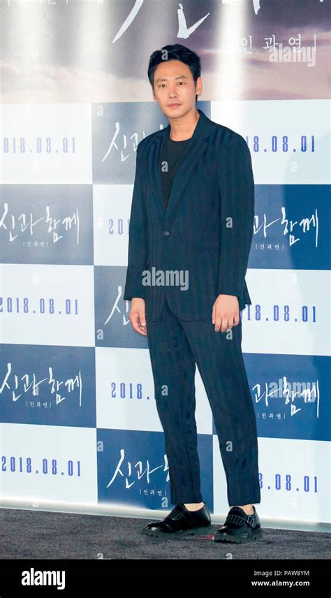 Kim Dong-wook, July 24, 2018 : South Korean actor Kim Dong-wook attends ...