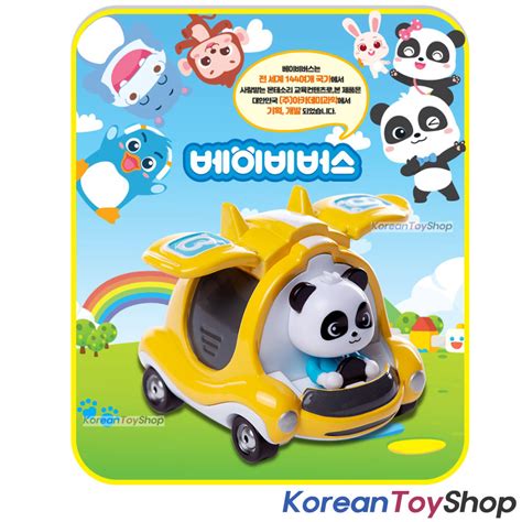 BabyBus Panda Diecast Metal Kiki Rescue Bus Yellow Toy Mini Car Free ...