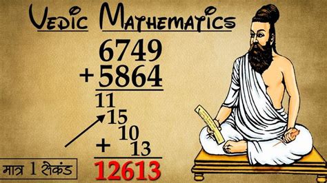 Vedic Maths Tricks for Addition and Subtraction | Vedic Maths tricks ...