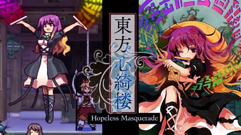 Byakuren : Story Mode (Lunatic) - Touhou 13.5 Hopeless Masquerade - YouTube