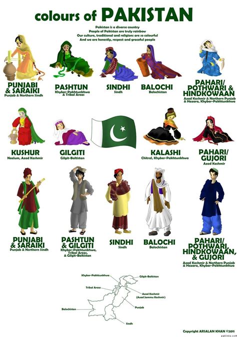 Colorfull Pakistan | Pakistan culture, Pakistani culture, Pakistan map