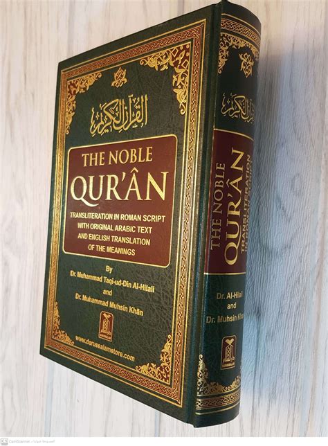 Holy Quran With Arabic Text English Translation And Roman | Hot Sex Picture