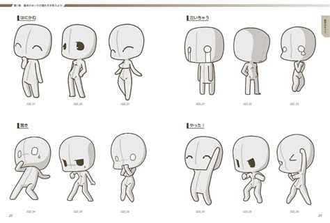 chibi expressions perfil - Búsqueda de Google | Chibi drawings, Cartoon ...