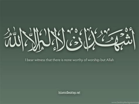 Shahada Wallpapers - Wallpaper Cave