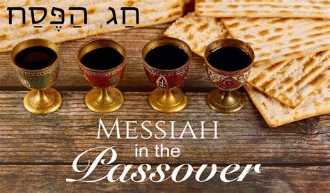 MBF Passover Seder 2023 | MarionBible