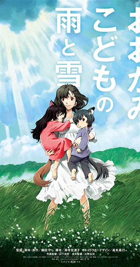 11 Saddest Anime Movies That Are Guranteed To Make You Cry