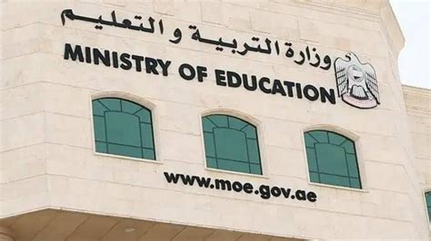 Moe Careers || Ministry Of Education UAE Careers || Moe UAE Jobs ...