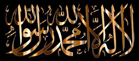 Gold-Shahada-Calligraphy