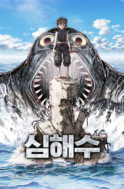 Leviathan - Oremanga โอเระมังงะ อ่านการ์ตูนมังงะแปลไทยออนไลน์ล่าสุดก่อน ...