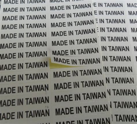 MADE IN TAIWAN stickers 1000PCS 6X28mm white label with black print -in ...