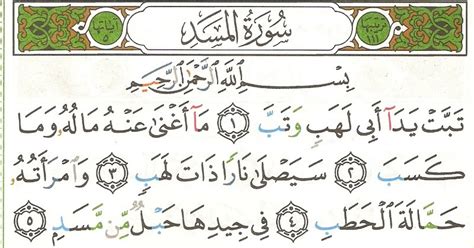 Surat Al Lahab Dan Artinya