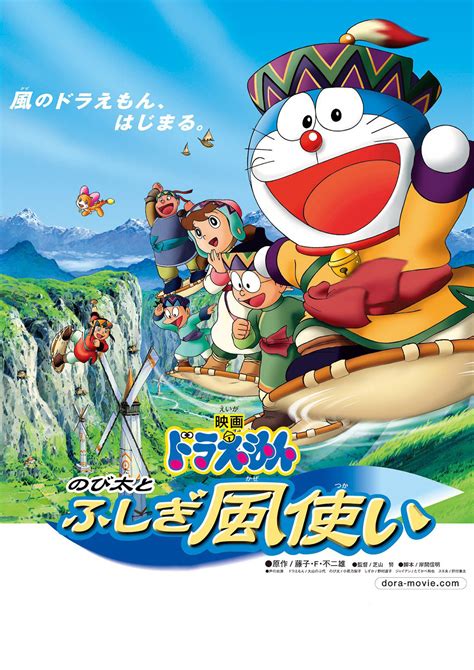 Doraemon in hindi movies new - centerstaia