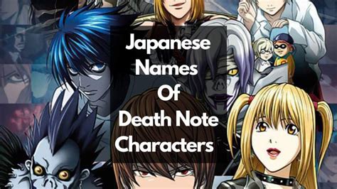 Top 80+ death note anime characters - in.cdgdbentre