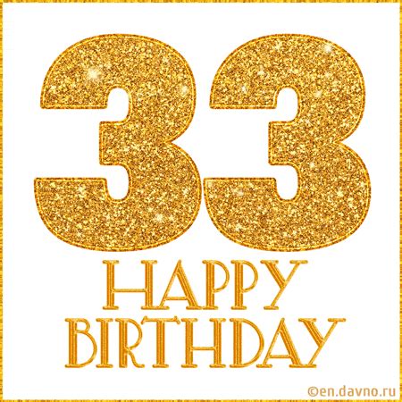 Happy 33rd Birthday Animated GIFs - Download on Funimada.com