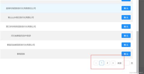 Ant Design Vue1.7.8分页a-table分页pagination_antdesign1.7.8分页-CSDN博客