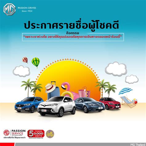 MG Thailand - Cars | Facebook - 2,580 Photos