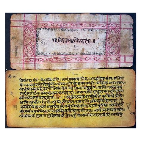 Vedic Period | The Antique Story | Vedas I India