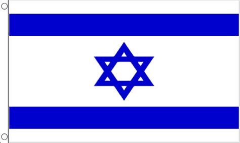 Israel Flag (Small) - MrFlag