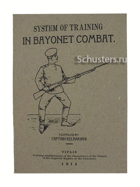 Description of bayonet fighting techniques Code M3-2472-R