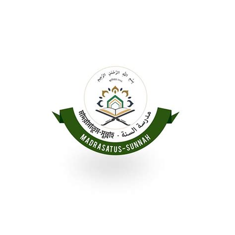 Islamic Madrasah Logo | Madrasah, ? logo, Logo design