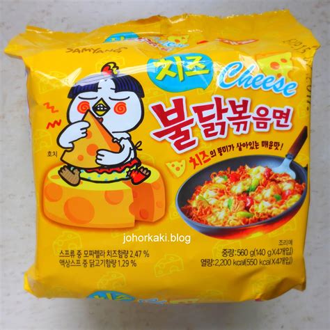 Samyang Korean Spicy Cheese Ramen Instant Noodle |Tony Johor Kaki ...