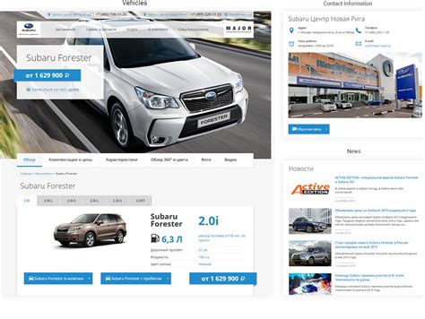 Subaru dealer website on Behance