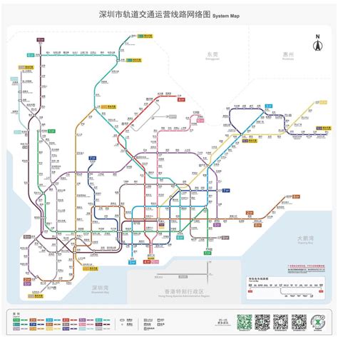 Shenzhen Metro | Metro Wiki | Fandom