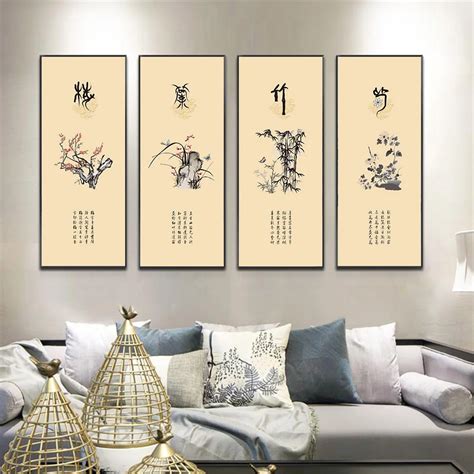 Traditional Chinese Calligraphy Decorative Paintings Vintage Flower ...