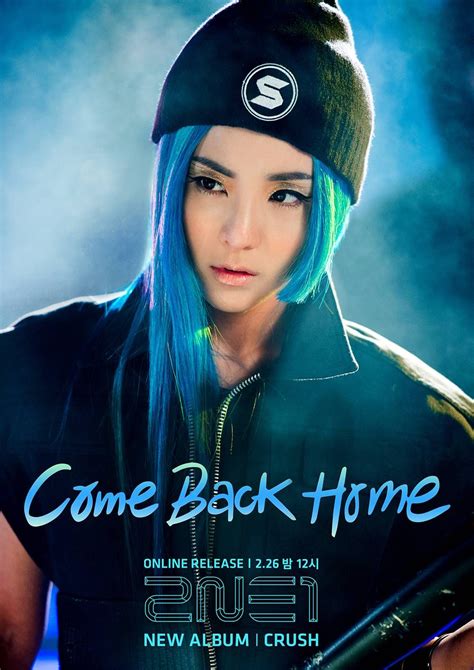 2ne1 Comeback 2024 Olympics - Kenna Melodee