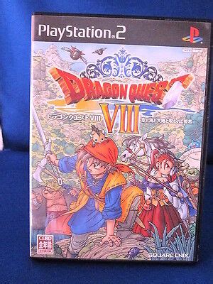 Sony Playstation PS2 Dragon Quest VIII Complete Japan Systems Only | eBay