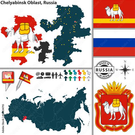 Chelyabinsk Oblast, Russia Stock Vector | Adobe Stock