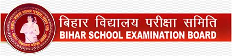 Bihar school examination board logo png images download - transparent ...