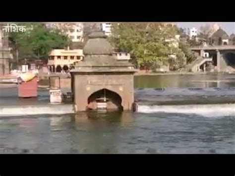 The Holy River #GODAVARI, The Goda ghat, the sacred river information ...