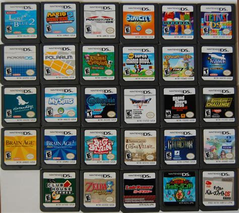 » DS Game Collection