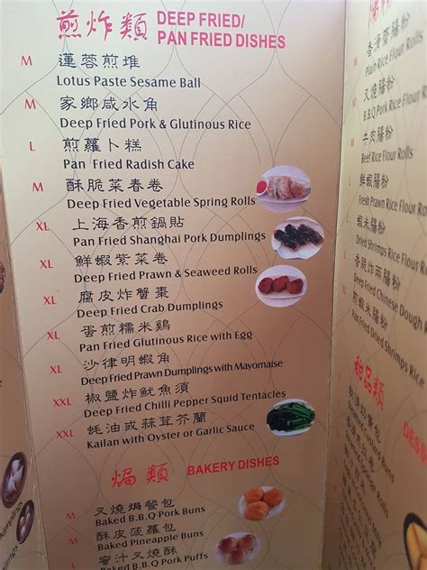 Menu at Yum Cha House restaurant, Willetton