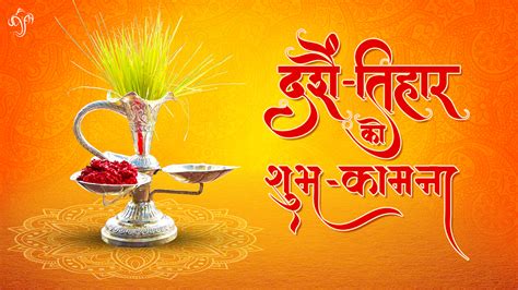 Dashain & Tihar Greeting Card on Behance