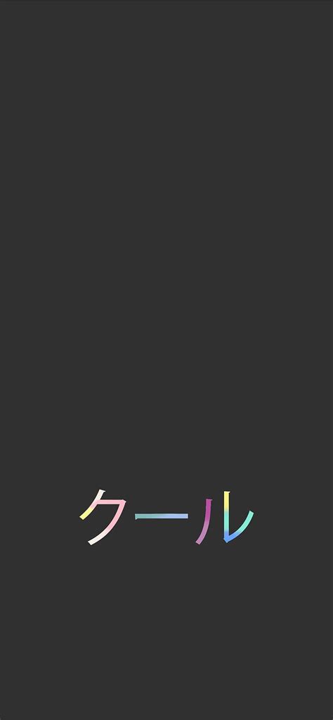 IPhone bendera Jepang wallpaper ponsel HD | Pxfuel