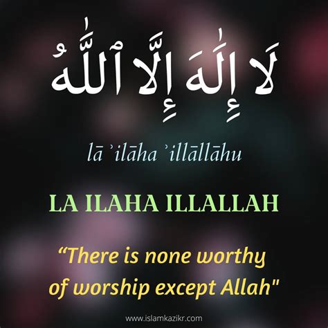 Meaning Of La Ilaha Illallah in English - Virtues & Importance of Tawheed