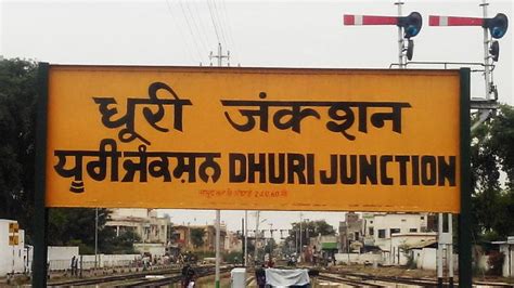 Dhuri Tourism (2025) India - Best Places to Visit in Dhuri, Dhuri ...