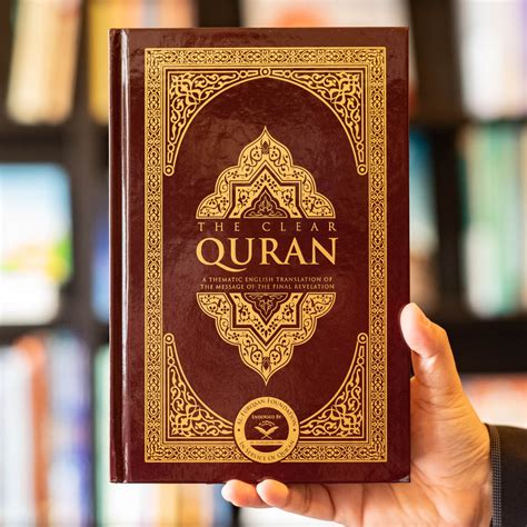 The Clear Quran (English Only) HB – Wardah Books