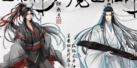 Reseña: Mo Dao Zu Shi o The Grandmaster of demonic cultivation