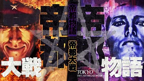 Tokyo: The Last Megalopolis - Film Review - JCA