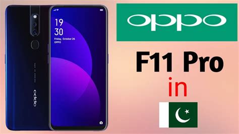 OPPO F11 Pro | Specifications, Release Date & Price in Pakistan 🔥 - YouTube